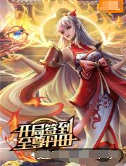 赢咖3主管机灵SEO优化平台